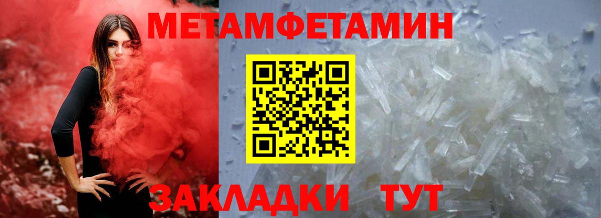 Дедовск  АМФ  АМФЕТАМИН  Вход с VPN  Амфетамин VHQ 