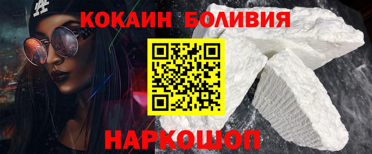 Cocaine Fish Scale Дедовск