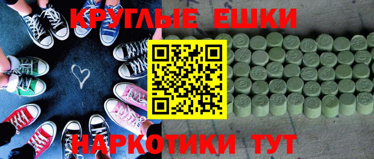 Ecstasy TESLA Дедовск