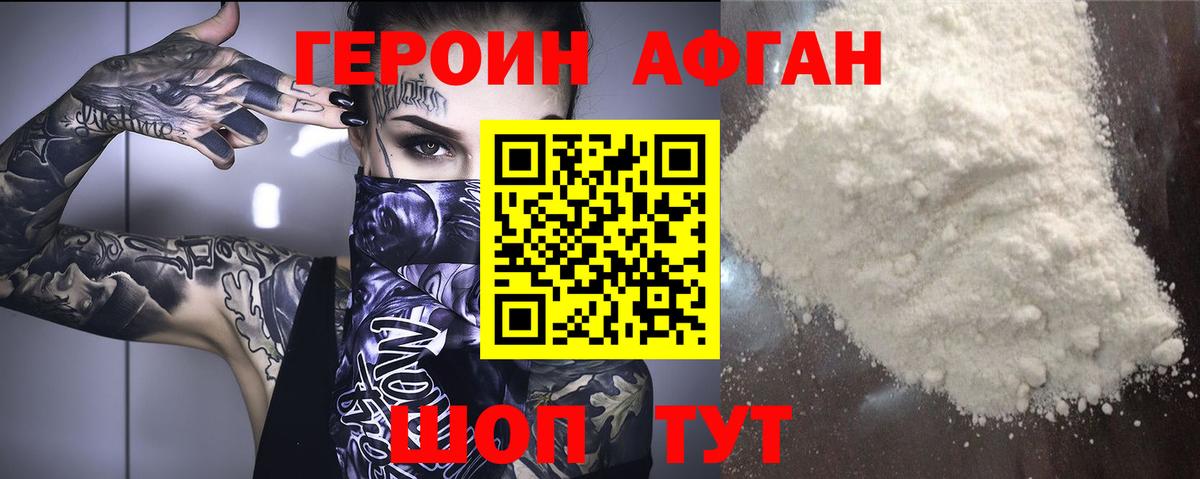 КОКАИН  Конопля  АМФ   Дедовск  ГАШИШ  МЕФ кристаллы  Вход с VPN 