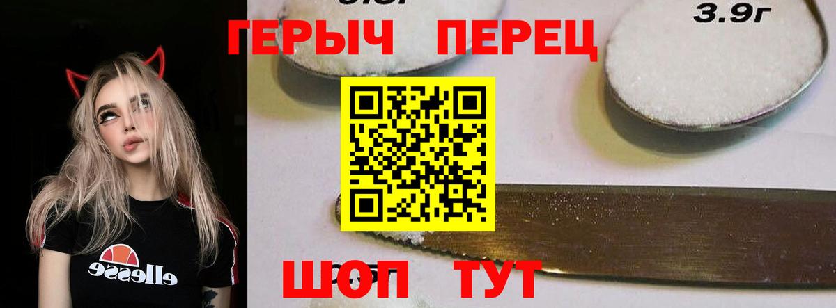 Героин VHQ Дедовск