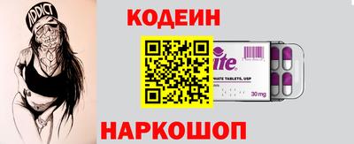 ГАЛЛЮЦИНОГЕННЫЕ ГРИБЫ Брянск