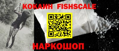 первитин Балашиха