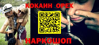 первитин Балашиха