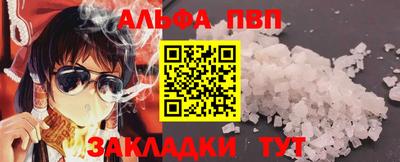 первитин Балашиха