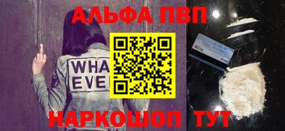 мдма Боровичи