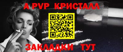 а пвп мука Балаково