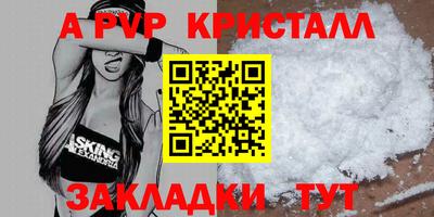 а пвп мука Балаково