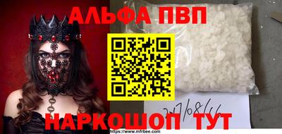 первитин Балашиха
