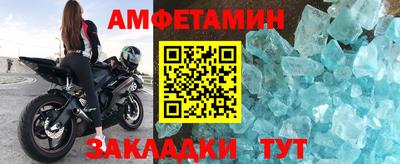 а пвп мука Балаково