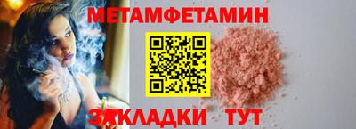 а пвп мука Балаково