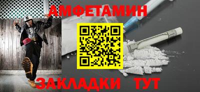 первитин Балашиха