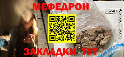 первитин Балашиха