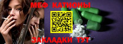 первитин Балашиха