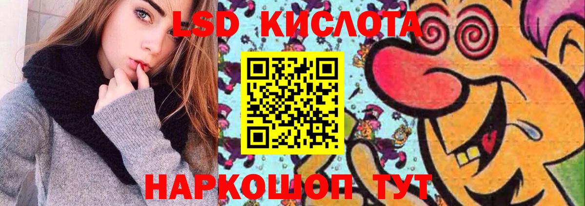 Дедовск  Лсд 25 экстази ecstasy  ЛСД экстази кислота  Вход с VPN 