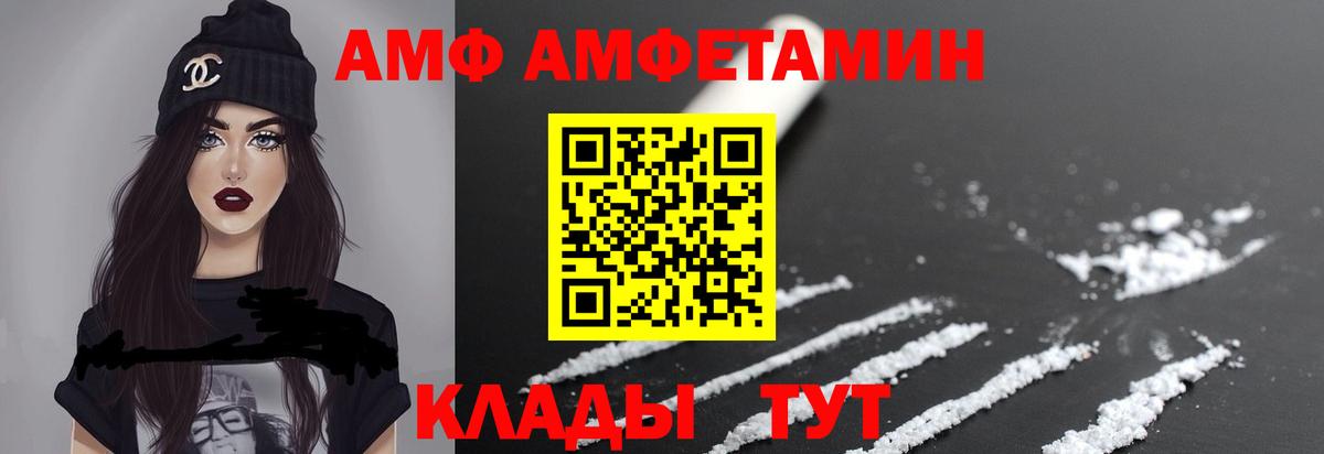 Дедовск  Метамфетамин  Вход с VPN  МЕТАМФЕТАМИН винт 