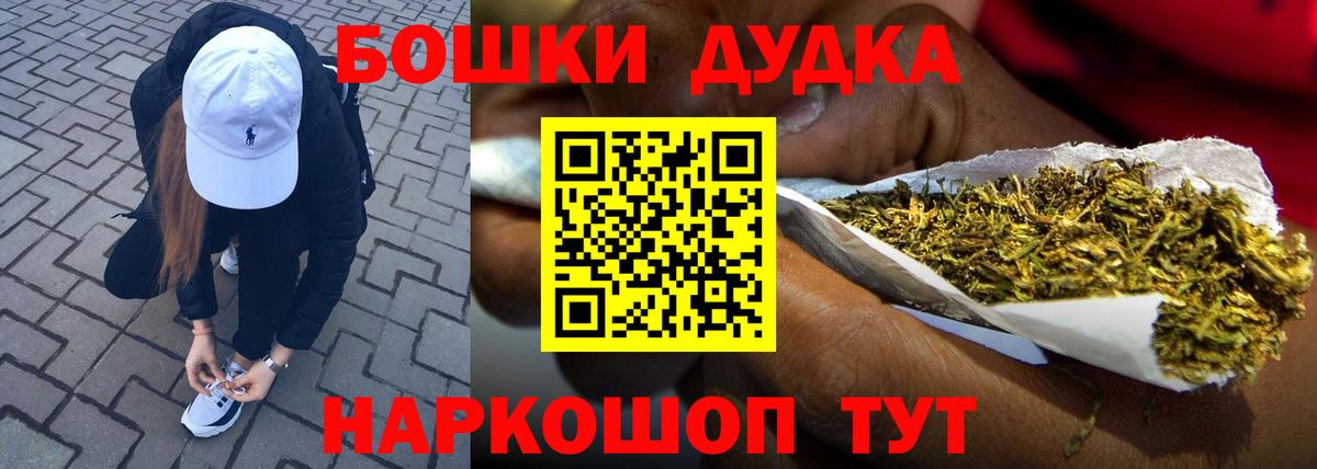 Шишки марихуана ГИДРОПОН  Каннабис LSD WEED  Канабис White Widow  Дедовск  Вход с VPN 